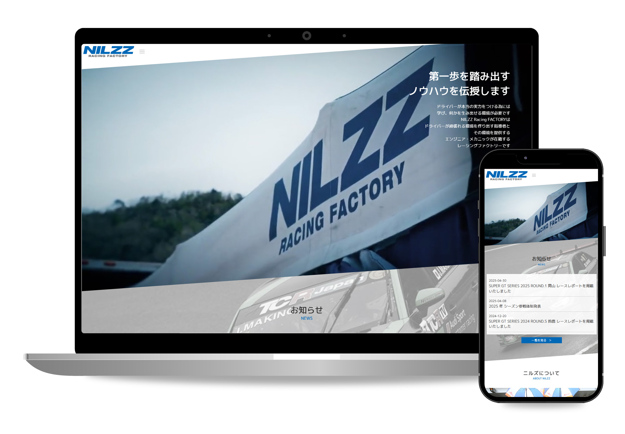 NILZZ RACING FACTORY