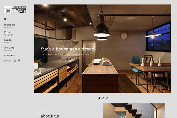 一級建築士事務所T.plan